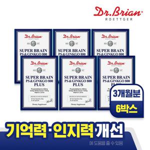 닥터브라이언 슈퍼브레인 포스파티딜세린 & 징코 800 플러스X6통