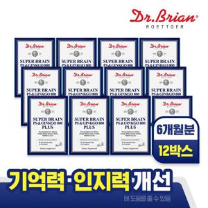 닥터브라이언 슈퍼브레인 포스파티딜세린&징코 800 플러스X12통