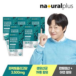 내츄럴플러스 마이크로바이옴 유산균 6박스 6개월분