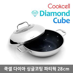 쿡셀 블랙큐브 프리미엄 다이아 싱글코팅 파티웍 28cm