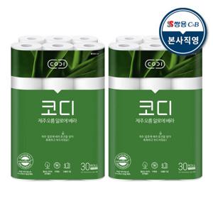 코디 제주 오름 알로에 베라 30m x 30롤 2팩