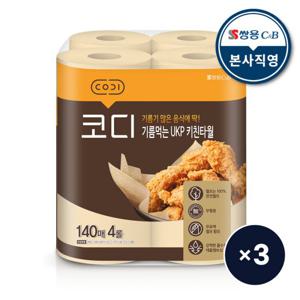 코디 기름먹는 UKP 무표백 키친타월 140매 x 4롤 3팩