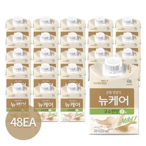 대상웰라이프 뉴케어 구수한맛 순(200ml x 24팩)X2/총 48팩