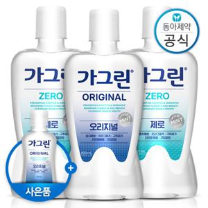 가그린 가글 820ml 3개 오리지널/제로