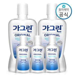 가그린 가글 820ml 2개 + 여행용 100ml 3개