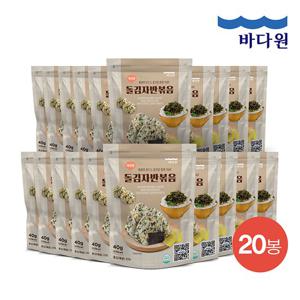 [바다원] 깨끗한 돌김자반볶음 오리지널 40g x 20봉 (지퍼백)