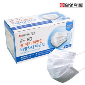 일양 식약처인증 KF-AD 비말차단 평면형 마스크 50매x4(총200매)