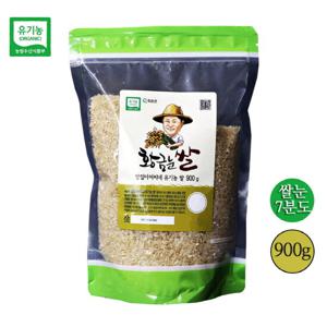 유기농 황금눈쌀 친환경 7분도 쌀눈쌀 900g