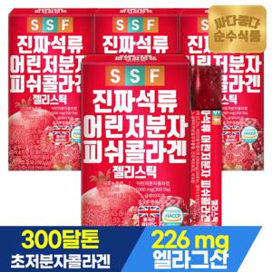 순수식품 진짜 석류젤리스틱 15포 x 4박스 300DA 피쉬 콜라겐