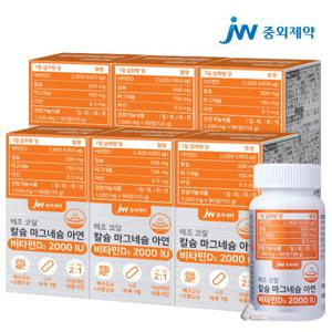 JW중외제약 해조 코랄 칼슘 마그네슘 아연 비타민D 2000IU 6병