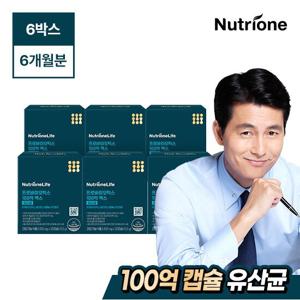 [뉴트리원] 비투온 프로바이오틱스 100억 맥스 6개월분