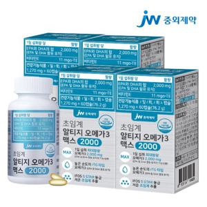 JW중외제약 초임계 rTG 알티지 오메가3 맥스 2000 4병 (240캡슐)