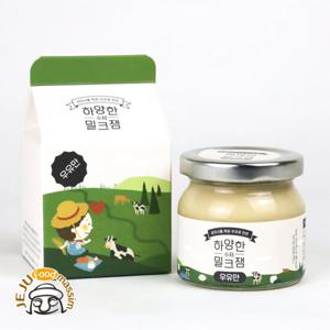 하양한 수제밀크잼 우유만 110g