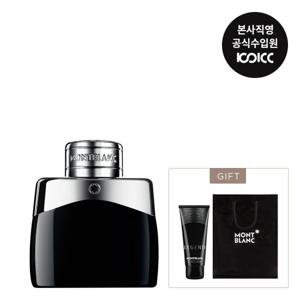 [코익퍼퓸] 몽블랑 레전드 EDT 30ML(+여행용 키트)