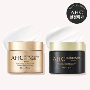 [AHC] 인기 블랙캐비어 크림 50G/ 골든콜라겐 크림 50G 택1