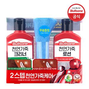 불스원 천연가죽 풀케어 150ml 2종 세트(크리너&로션)