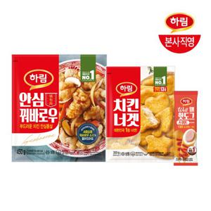 하림 안심꿔바로우 450g+하림치킨너겟 300g+웰핫도그70g