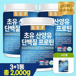 [3+1]순수식품 초유 산양유 단백질 프로틴 500g x 4통 콜라겐