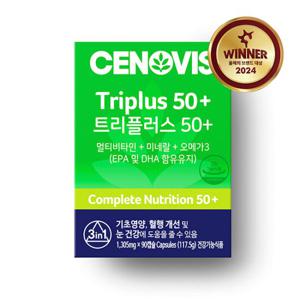 [세노비스]트리플러스50+ 멀티비타민미네랄 오메가(90캡슐/45일)