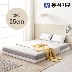 동서가구 솔트 롤팩 메모리폼 매트리스 25cm 퀸 mjd057