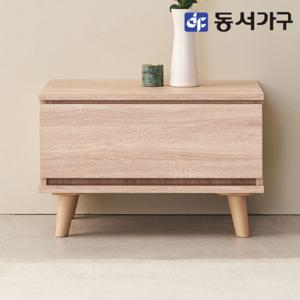 동서가구 솔트 클린트 600 거실 협탁 mct130