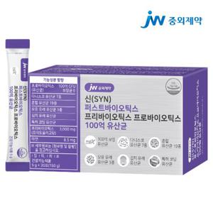 JW중외제약 퍼스트 프리 프로바이오틱스 100억 유산균 1박스