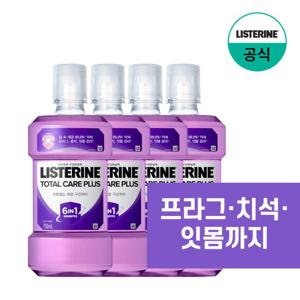 [리스테린] 토탈케어 플러스 750ml x4+(증)100ml 강한맛 랜덤 2개