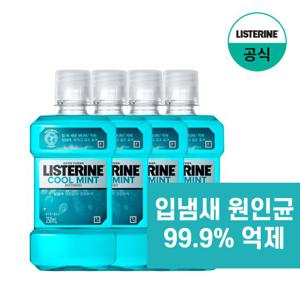 [리스테린] 쿨민트 250ml x4+(증)100ml 플러스 랜덤 1개