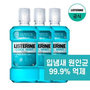 [리스테린] 쿨민트 750ml x3+(증)100ml 강한맛 랜덤 1개