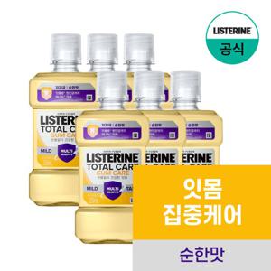 [리스테린] 검케어 마일드 250ml x6