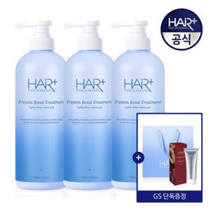 단백질본드 트리트먼트 700ml 3개 / 단백질트리트먼트 50ml 2개+단백질앰플 15ml 증정