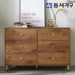 파로마 솔트 올리비아 1200 서랍장 mnj025