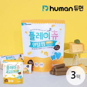 [듀먼] 플레이츄 덴탈껌 치즈 100g 3팩