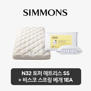 [스마트팩] 시몬스 N32 토퍼 SS+비스코스프링 베개 1ea