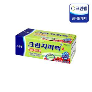 [크린랩] 이중지퍼백 25cmX30cm 100매(대)