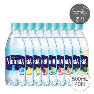 웅진식품 더 빅토리아 탄산음료 500mL 20+20