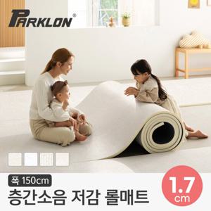 [파크론] 층간소음저감 PVC 롤매트 17T 150x100x1.7cm