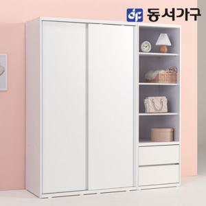 동서가구 솔트 1800 슬라이딩 옷장+서랍선반장 mcr118