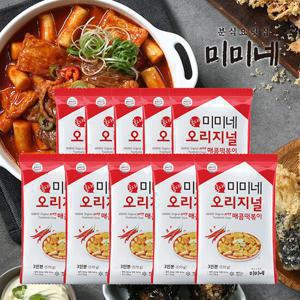 미미네 오리지널 매콤떡볶이 570g*10팩 세트 (총30인분)