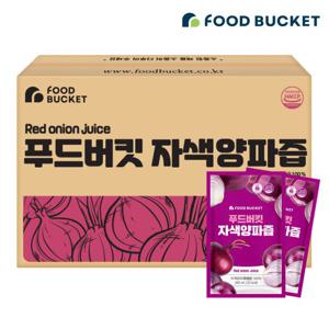 푸드버킷 무안자색양파즙 100ml 실속형 100팩