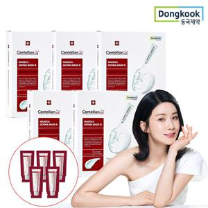 [5%적립] 동국제약 센텔리안24 마데카 더마 마스크3 인텐시브 포뮬러(영양집중) 5박스(총50매) TECA 리프팅 피부 진정 케어 미백 주름개선 기능성 저자극 순면시트