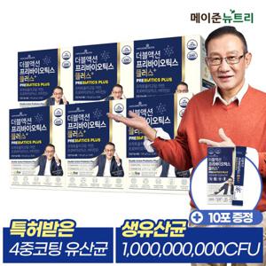 더블액션 프리바이오틱스 플러스 6박스+플러스 10포 증정