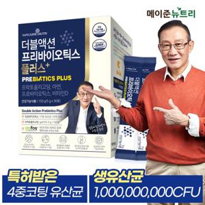 메이준뉴트리 더블액션 프리바이오틱스 플러스 1박스