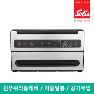 *솔리스 TYPE5703 프리미엄 진공포장기/식품밀봉기계/압축기/가정용/비닐롤이지커팅/공기주입/이중밀봉