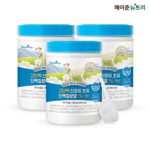 메이준뉴트리 산양유 초유 단백질 분말 파우더 3병