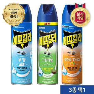 에프킬라 모기약에어졸 500ml*3개 3종 택1(무향/내추럴/그린티)