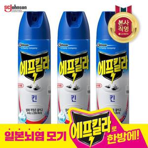 에프킬라 킨 500ml x 3개