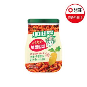 샘표 새미네부엌 보쌈 김치양념 90g