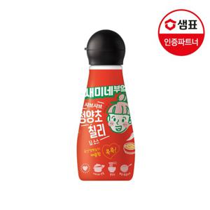 샘표 새미네부엌 샤브샤브 청양초 칠리 소스 285g