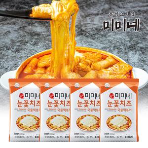 미미네 눈꽃치즈 국물떡볶이 620g*4팩 (총12인분)